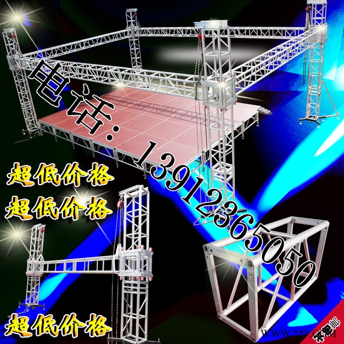 弘搏400*600 铝合金桁架灯光架太空架truss架铝合金舞台架子灯架400*400 300*300 200*200图2