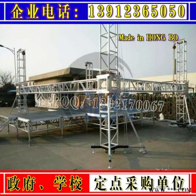 弘搏400*600 铝合金桁架灯光架太空架truss架铝合金舞台架子灯架400*400 300*300 200*200