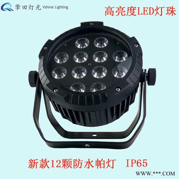 擎田灯光QT-PF 12颗四合一防水帕灯，室外帕灯，高亮度舞台灯光图6