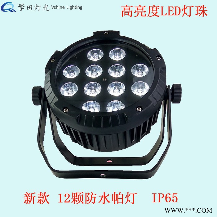 擎田灯光QT-PF 12颗四合一防水帕灯，室外帕灯，高亮度舞台灯光图4
