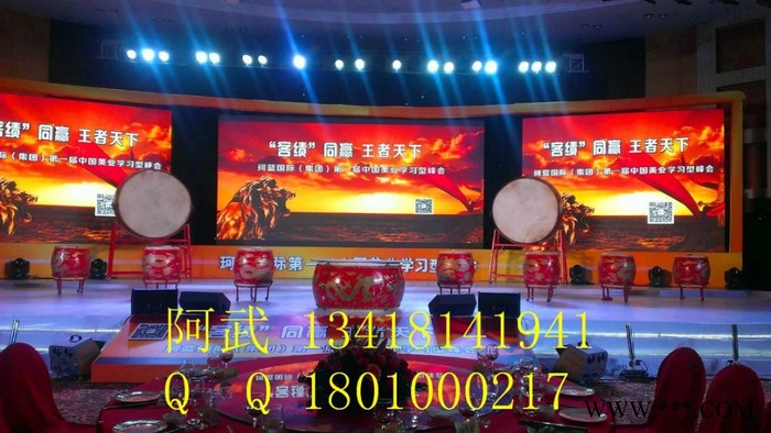 会务/活动策划桁架灯光搭建