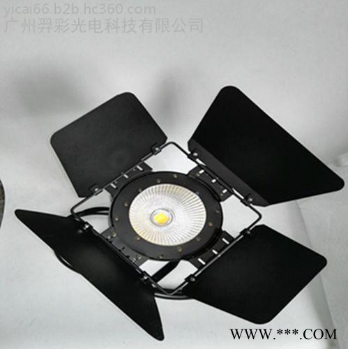 羿彩灯光AC100V-220V/50-60HZ LED100W面光帕灯 婚庆酒吧KTV包房演出工程等补光侧光用 舞台灯光图4