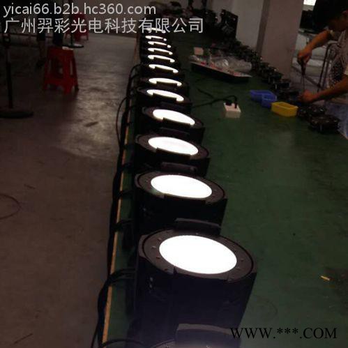 羿彩灯光AC100V-220V/50-60HZ LED100W面光帕灯 婚庆酒吧KTV包房演出工程等补光侧光用 舞台灯光图3