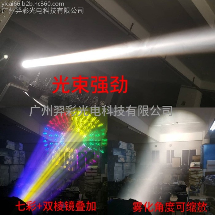 广州羿彩光电 YC-WB350 室外工程室外演出音乐喷泉景点景观楼顶探照灯防水光束灯 舞台灯光图4