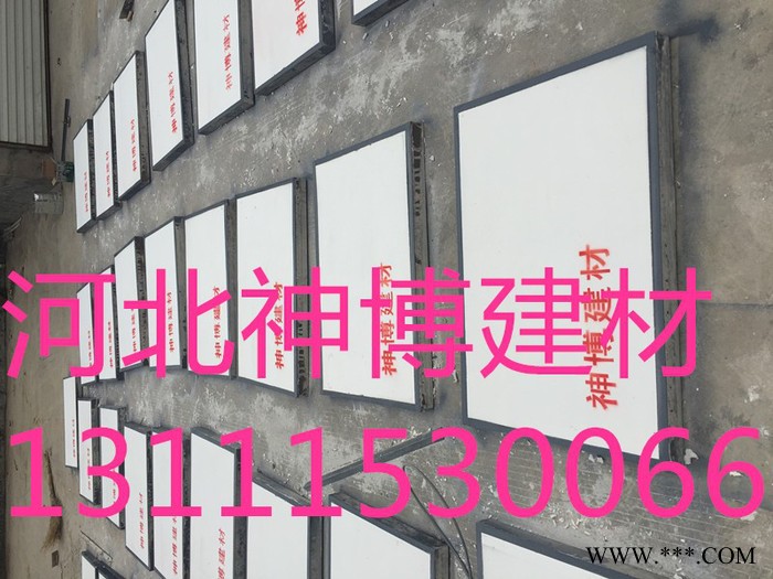 河北神博-供应钢桁架轻型板山东地区图2