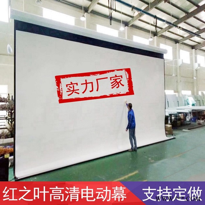 红叶 福州舞台电动幕布 舞台幕布系统设计方案 荣锋科技 一站式舞台灯光音响工程项目设备供应商图3