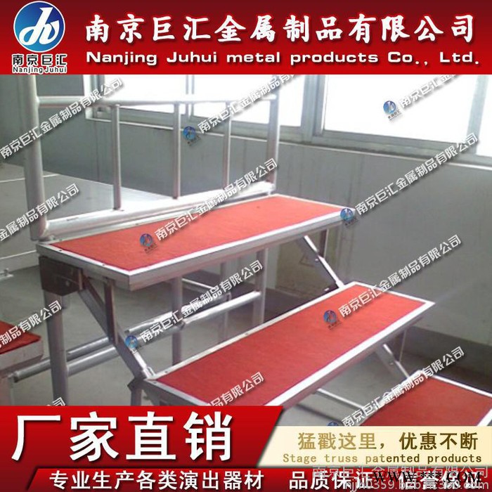 供应铝合金三层折叠合唱台阶  南京铝合金舞台桁架厂家图3