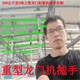 桁架机械手坐标机器人龙门桁架码垛机机器人第七轴重型直线滑台图3