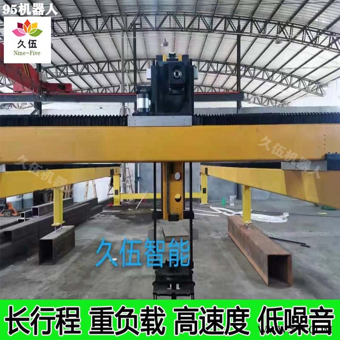 久伍重型三轴龙门桁架机械手齿轮齿条模组直线滑台生产厂家图4