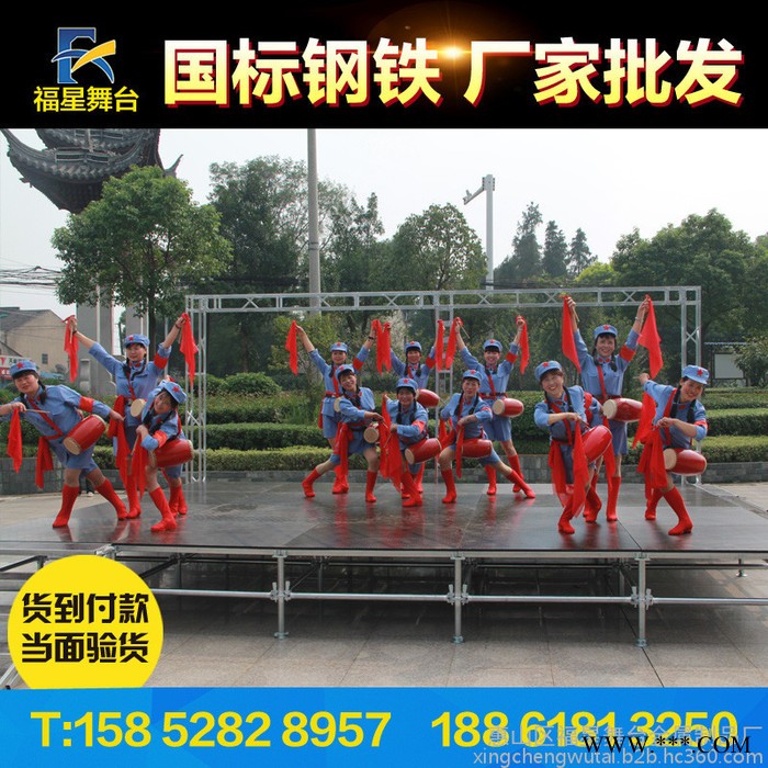 福星舞台钢铁雷亚舞台铝合金插片舞台铝合金灯光架子背景架升降系统广告桁架婚庆篷房厂家价格图3