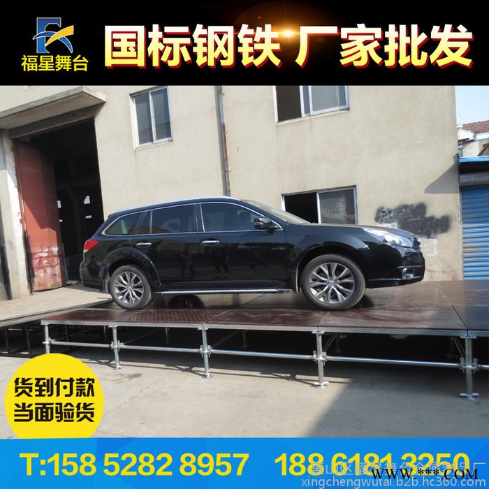 福星舞台钢铁雷亚舞台铝合金插片舞台铝合金灯光架子背景架升降系统广告桁架婚庆篷房厂家价格图4