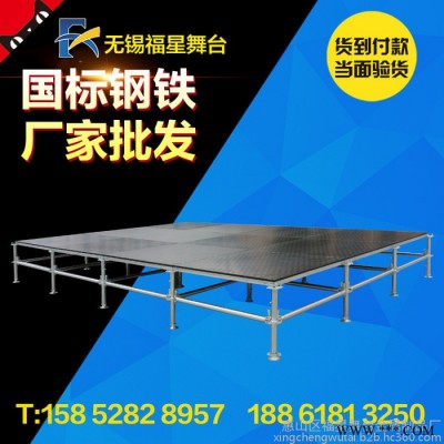 福星舞台钢铁雷亚舞台铝合金插片舞台铝合金灯光架子背景架升降系统广告桁架婚庆篷房厂家价格