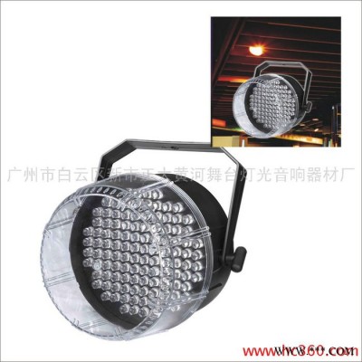 供应黄河舞台灯光YR-1118LED大丽彩频闪 115颗10mmLED灯珠演出设备