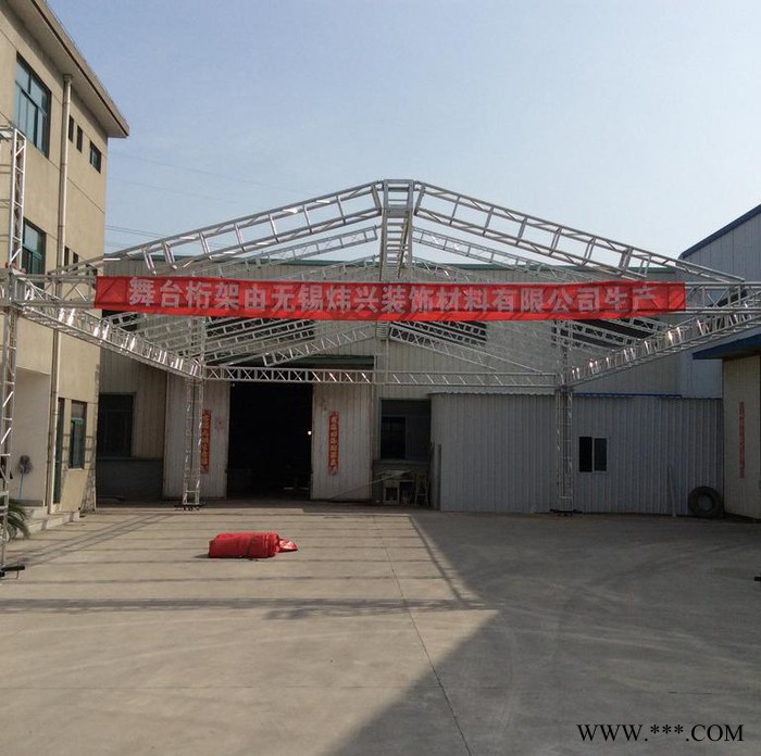 无锡炜兴铝合金桁架 方管圆管桁架生产厂家 广告背景架 圆形桁架 灯光架 truss架 舞台灯光架