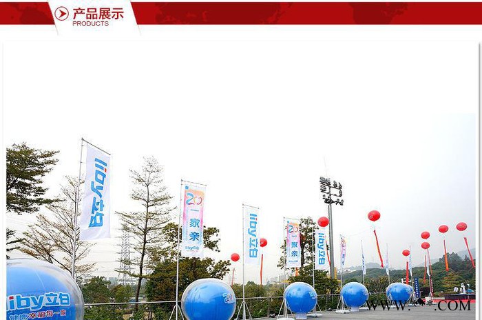 户外活动专用道旗 三米注水旗 五米广告旗杆 铝桁架展示架图2