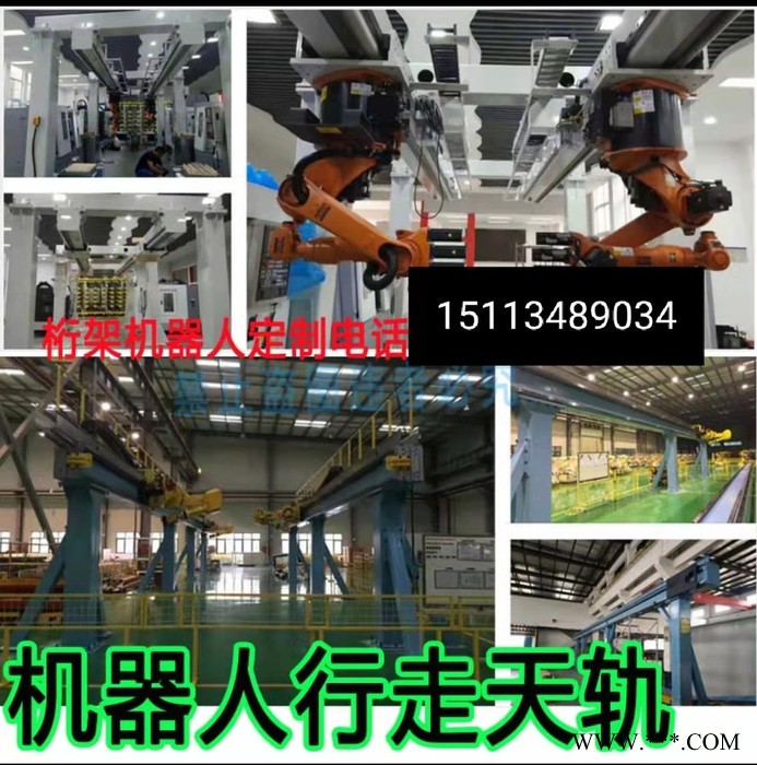 重型龙门桁架机械手自动上下料替代人工机械设备 数控机床桁架上下料机械手码垛搬运机器人图8