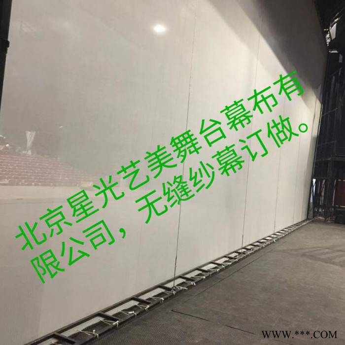 大剧院舞台幕布礼堂 无缝纱幕定制  进口无缝纱幕图2