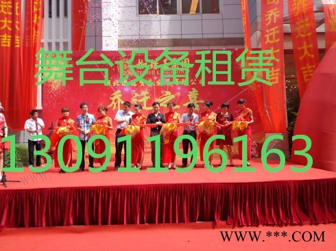 衡水舞台灯光音响桁架显示屏租赁-庆典演出会展物料租赁