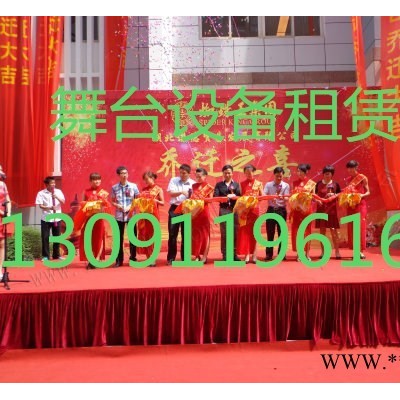 衡水舞台灯光音响桁架显示屏租赁-庆典演出会展物料租赁
