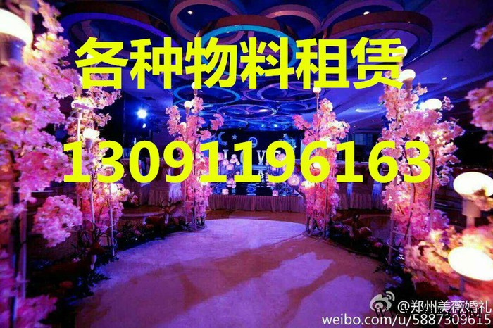 衡水舞台灯光音响桁架显示屏租赁-庆典演出会展物料租赁图3