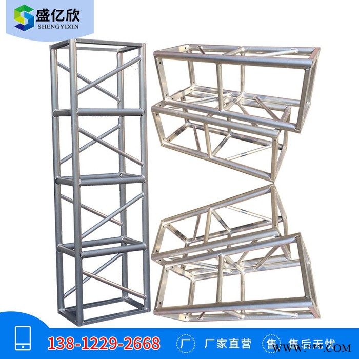 辽宁抚顺舞台灯光架定制 营口目字通架定制 盘锦朝阳铝合金桁架** ZB图4