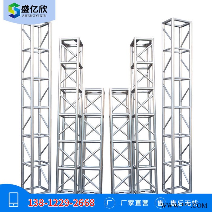 辽宁抚顺舞台灯光架定制 营口目字通架定制 盘锦朝阳铝合金桁架** ZB图2