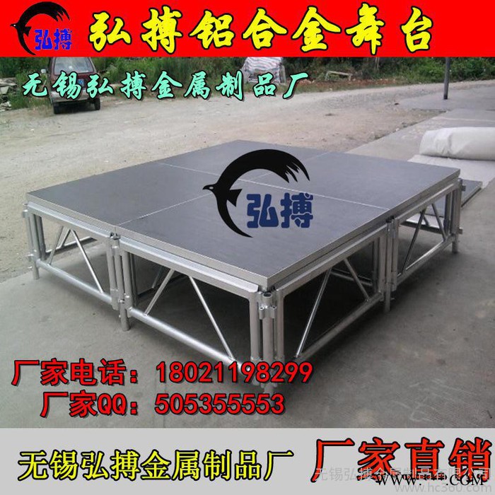 铝合金钢铁舞台桁架批发 折叠快装舞台 无锡雷亚架舞台/钢铁/拼装/活动/移动/婚庆/展台/桁架/便捷/卡扣图3