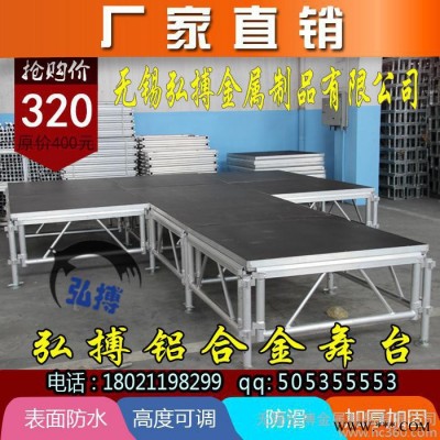 铝合金钢铁舞台桁架批发 折叠快装舞台 无锡雷亚架舞台/钢铁/拼装/活动/移动/婚庆/展台/桁架/便捷/卡扣