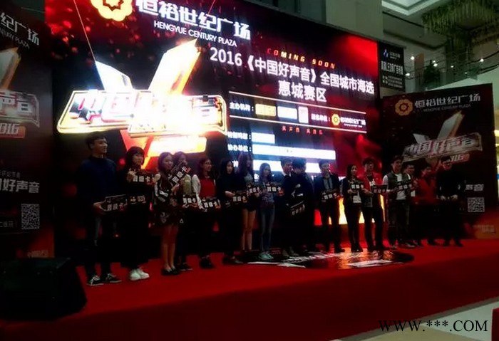 灯光音响桁架铝架帐篷led租赁舞台设备LED大屏 庆典舞台搭建摇头灯光束灯帕灯线阵庆典用品惠州租赁文艺晚会开幕会惠州策划图3