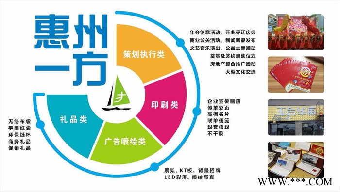 灯光音响桁架铝架帐篷led租赁舞台设备LED大屏 庆典舞台搭建摇头灯光束灯帕灯线阵庆典用品惠州租赁文艺晚会开幕会惠州策划图2