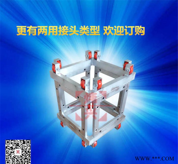 铝合金桁架专用方套16只滑轮适用300*300 400*40