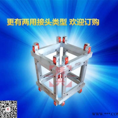 铝合金桁架专用方套16只滑轮适用300*300 400*40