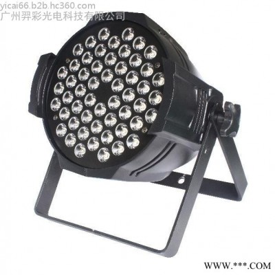 羿彩灯光YC-543C 54颗3W LED面光帕灯 婚庆租赁酒吧KTV剧院工程等用于补光侧光面光灯 舞台灯光