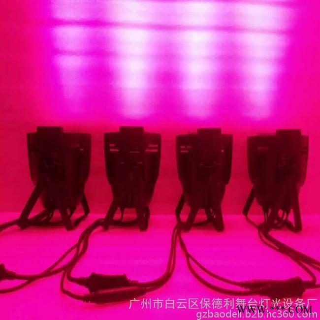 供应 保德利BDL3054N 3X54LED帕灯     舞台灯光厂  光束灯 330W光束灯 3054N-3X54帕灯图5