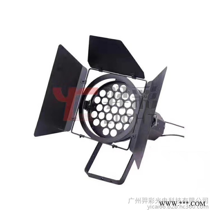 羿彩光电**YC-31C 31颗10W车展灯 照明灯 LED面光帕灯展会议室舞台灯光图7