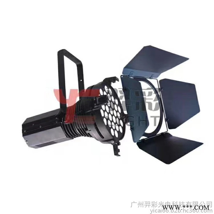 羿彩光电**YC-31C 31颗10W车展灯 照明灯 LED面光帕灯展会议室舞台灯光图5