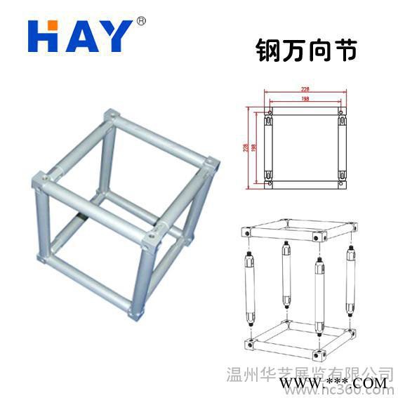 供应文化华艺展会会展架 **专业展览器材 舞台搭建桁架租赁批发图2