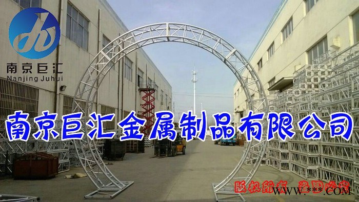 南京巨汇婚礼拱形门 婚礼圆形拱门架 半圆形花架 矩形造型架 铝合金造型架 南京舞台桁架厂家图2