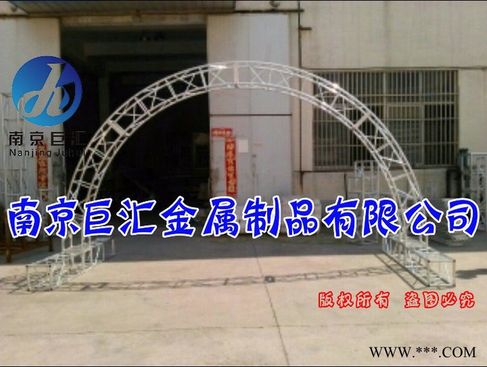 南京巨汇婚礼拱形门 婚礼圆形拱门架 半圆形花架 矩形造型架 铝合金造型架 南京舞台桁架厂家图4
