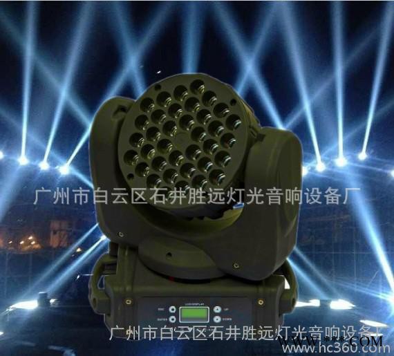 36颗LED摇头光束灯 舞台灯光 摇头灯 酒吧演出灯光 电脑图3
