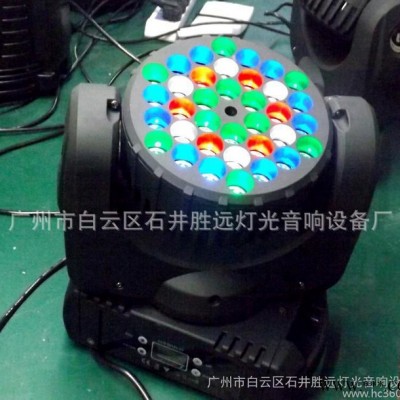 36颗LED摇头光束灯 舞台灯光 摇头灯 酒吧演出灯光 电脑