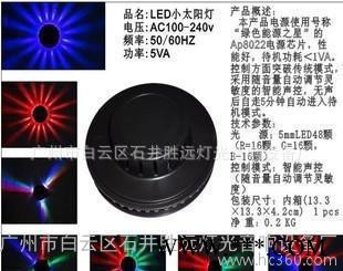 新款LED变色小太阳灯舞台灯光酒吧灯舞厅效果灯 声控/自走图3