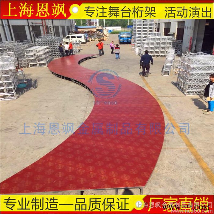 婚庆舞台 钢铁舞台 桁架 直销 拱门灯光架 高端玻璃婚庆舞台