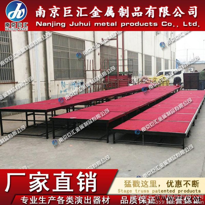 供应折叠舞台 1.22*2.44酒店专用钢铁小舞台 南京铝合金舞台桁架厂家图2