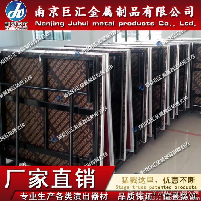 供应折叠舞台 1.22*2.44酒店专用钢铁小舞台 南京铝合金舞台桁架厂家图5