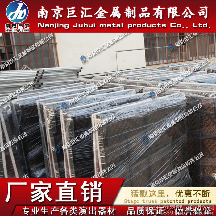 供应折叠舞台 1.22*2.44酒店专用钢铁小舞台 南京铝合金舞台桁架厂家