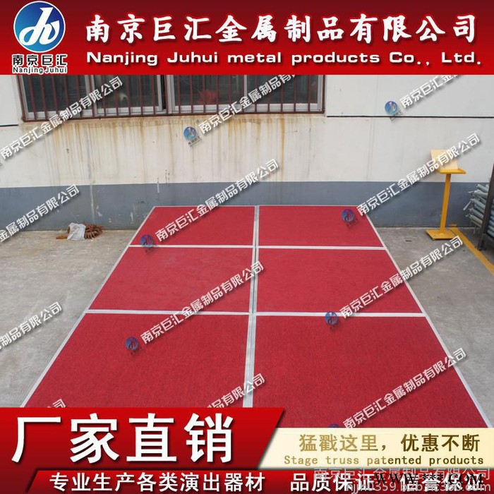 供应折叠舞台 1.22*2.44酒店专用钢铁小舞台 南京铝合金舞台桁架厂家图8
