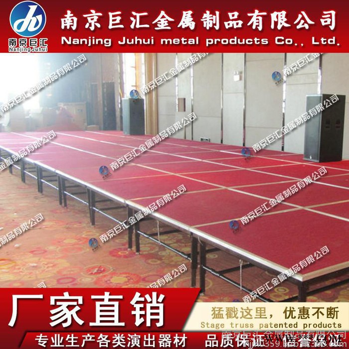 供应折叠舞台 1.22*2.44酒店专用钢铁小舞台 南京铝合金舞台桁架厂家图4