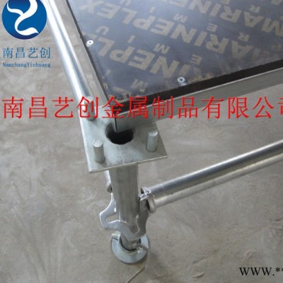 雷亚架钢铁舞台 拼装舞台 活动舞台 婚庆舞台 桁架 拆卸舞台  江西 南昌  福建 湖南 广西