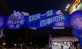 业出租舞台舞台桁架舞台灯光音响贵宾折叠椅吧台长条桌图4